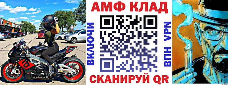 Amphetamine 98%  OMG ССЫЛКА  Сурск 