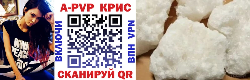 A PVP мука  Сурск 