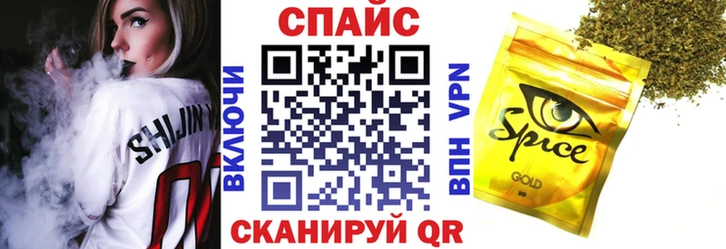 Бутират 1.4BDO  kraken как зайти  Сурск  как найти наркотики 