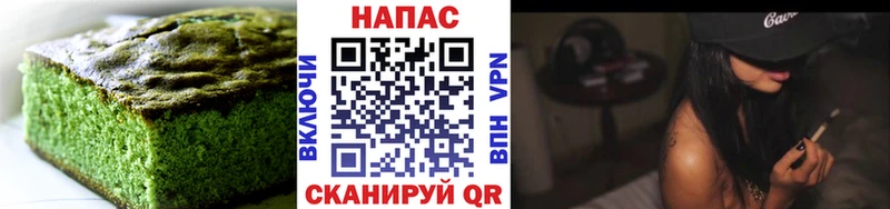 наркотики  Сурск  Печенье с ТГК конопля 