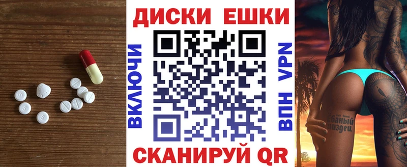 Ecstasy XTC  shop как зайти  Сурск  дарнет шоп 