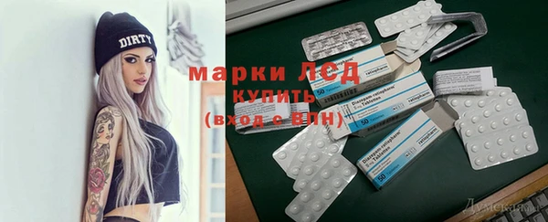 марки lsd Семилуки