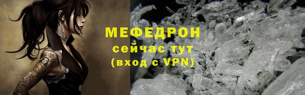 мдма Семёнов