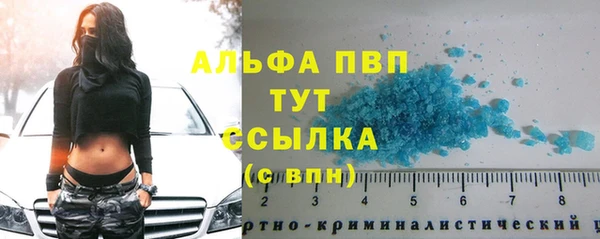 Альфа ПВП Семикаракорск