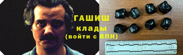не бодяженный Слюдянка
