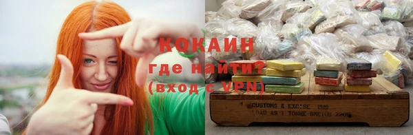 не бодяженный Слюдянка