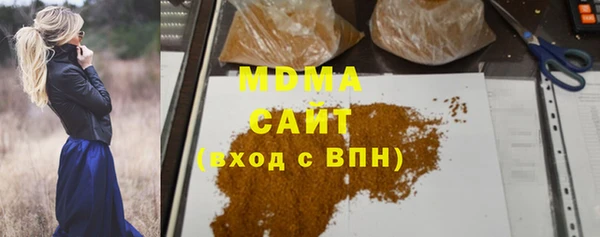мдма Семёнов