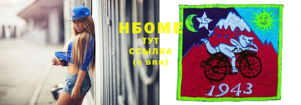скорость mdpv Снежинск