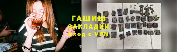 марки lsd Семилуки
