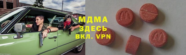 мдма Семёнов