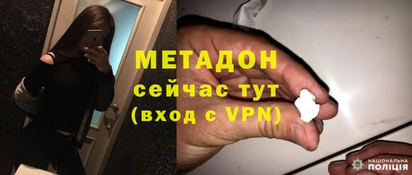 скорость mdpv Снежинск