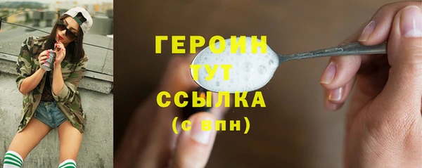 не бодяженный Слюдянка
