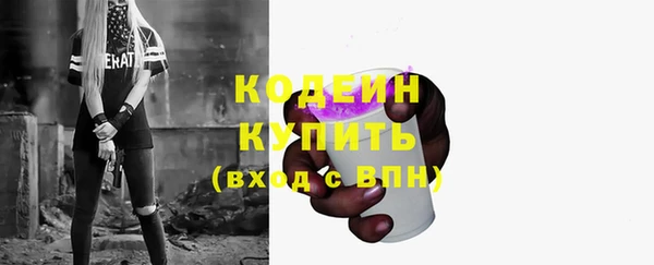 наркотики Снежногорск