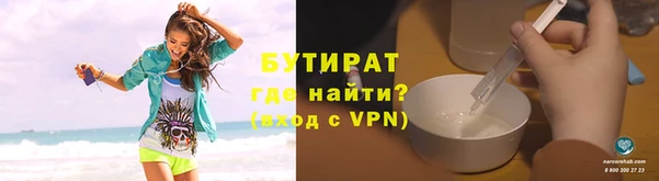 кокаин Инта