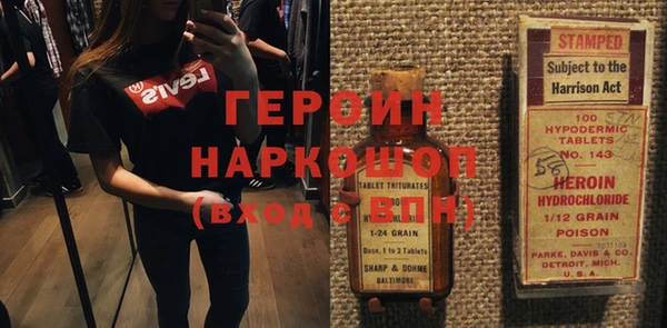 мдма Семёнов
