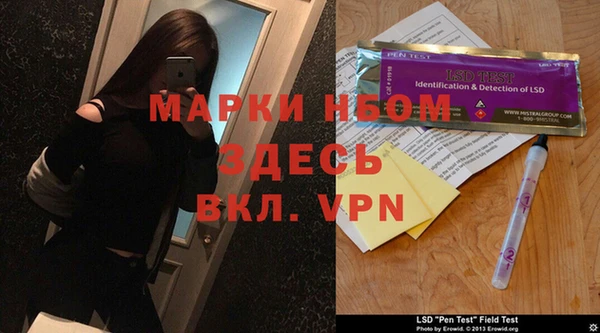 мдма Семёнов