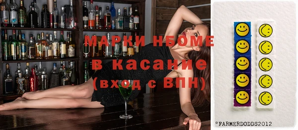 мдма Семёнов