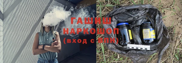 не бодяженный Слюдянка