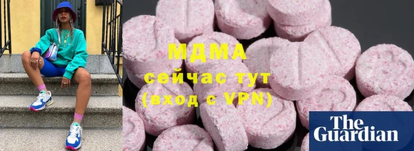 марки lsd Семилуки