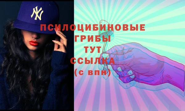 марки lsd Семилуки