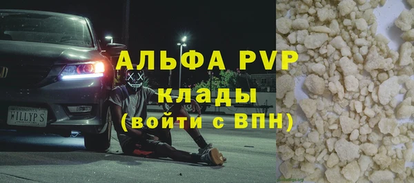 мдма Семёнов