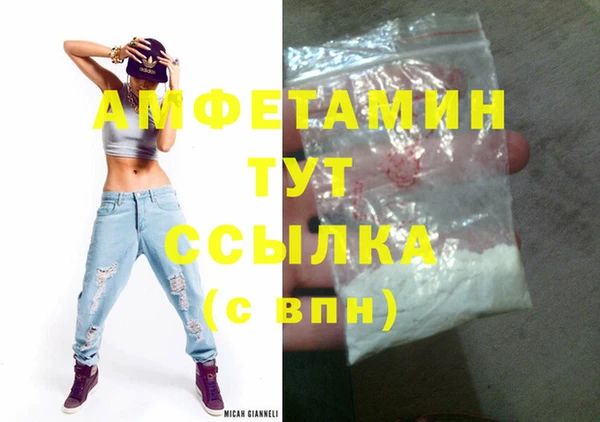 Альфа ПВП Семикаракорск