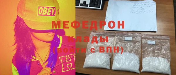 мефедрон мука Иннополис