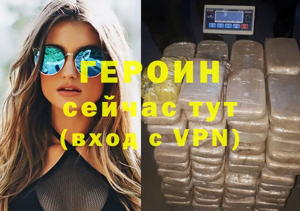 наркотики Снежногорск