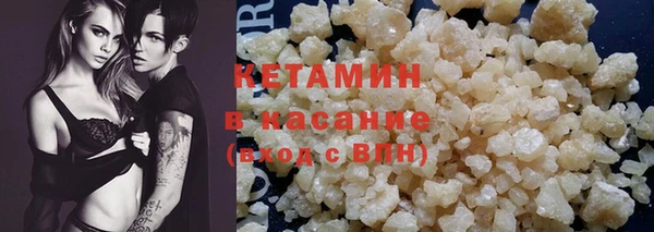 не бодяженный Слюдянка