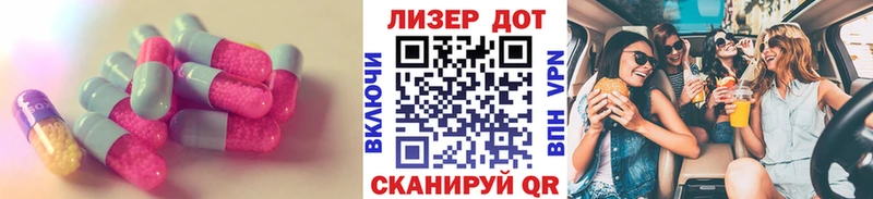 ЛСД экстази кислота  Сурск 