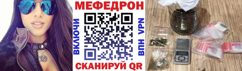Мефедрон мука  Сурск 