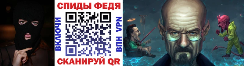 Метамфетамин витя Сурск