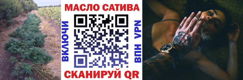 Дистиллят ТГК THC oil  магазин    Сурск 